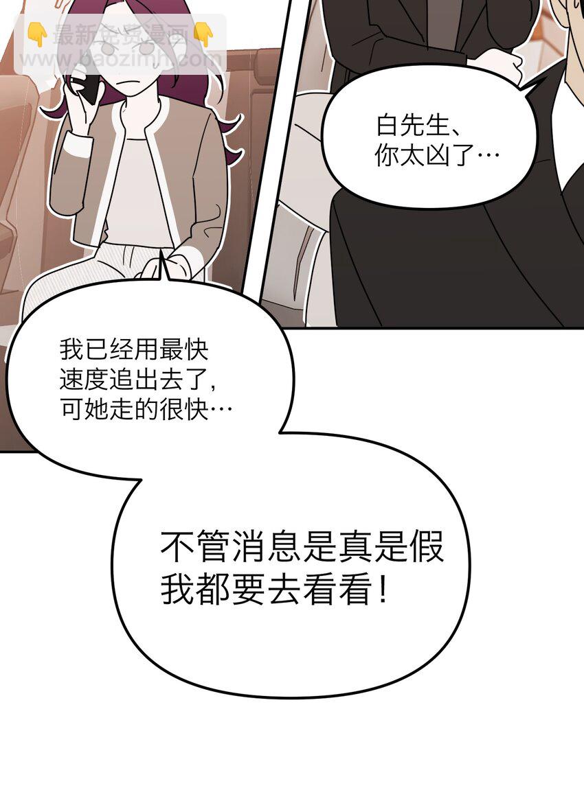 第30话 人去楼空(1/2)-第32话