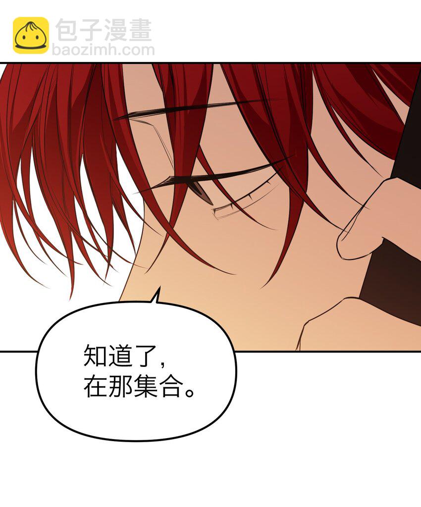 第30话 人去楼空(1/2)-第32话