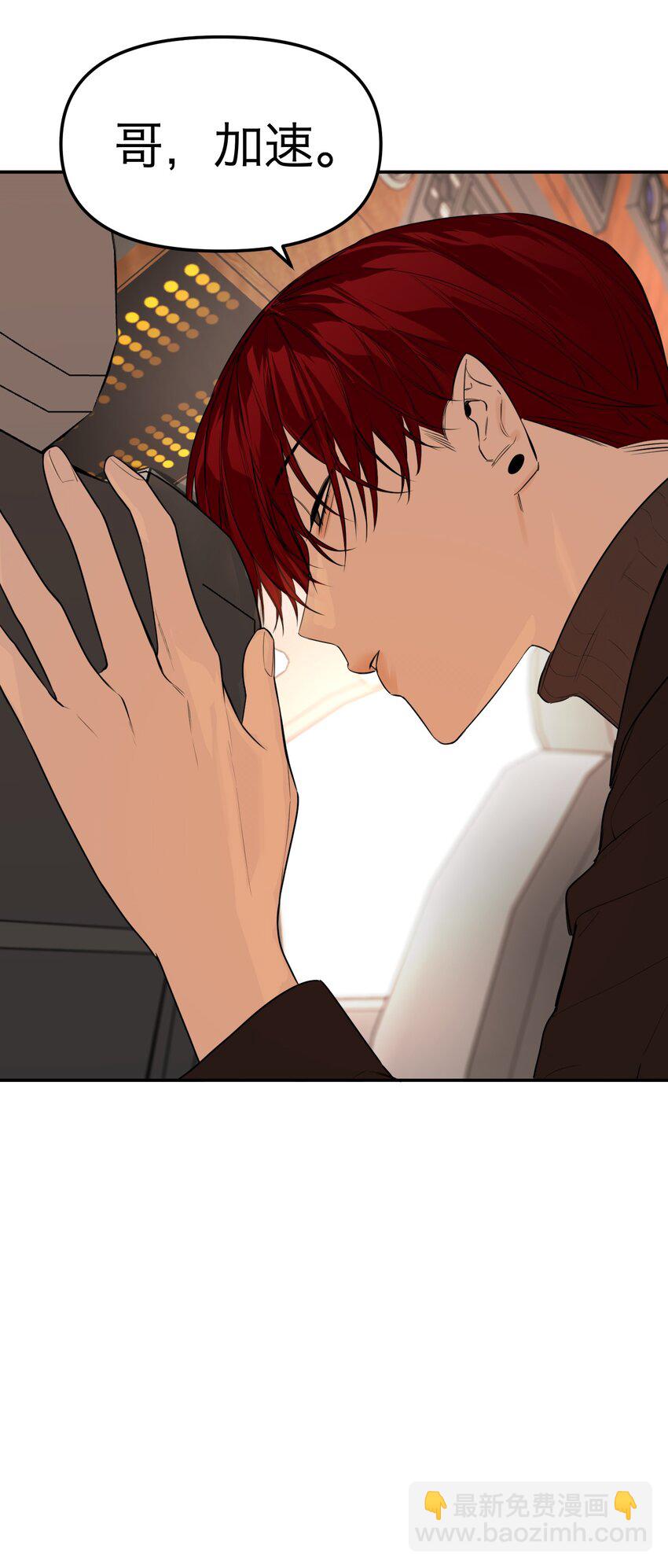 第30话 人去楼空(1/2)-第32话