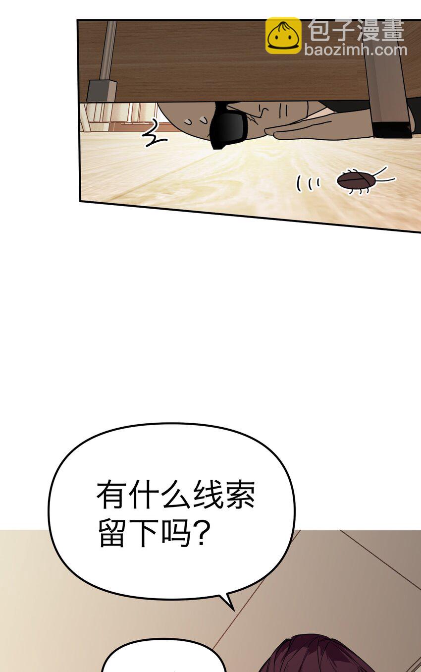 第30话 人去楼空(1/2)-第32话