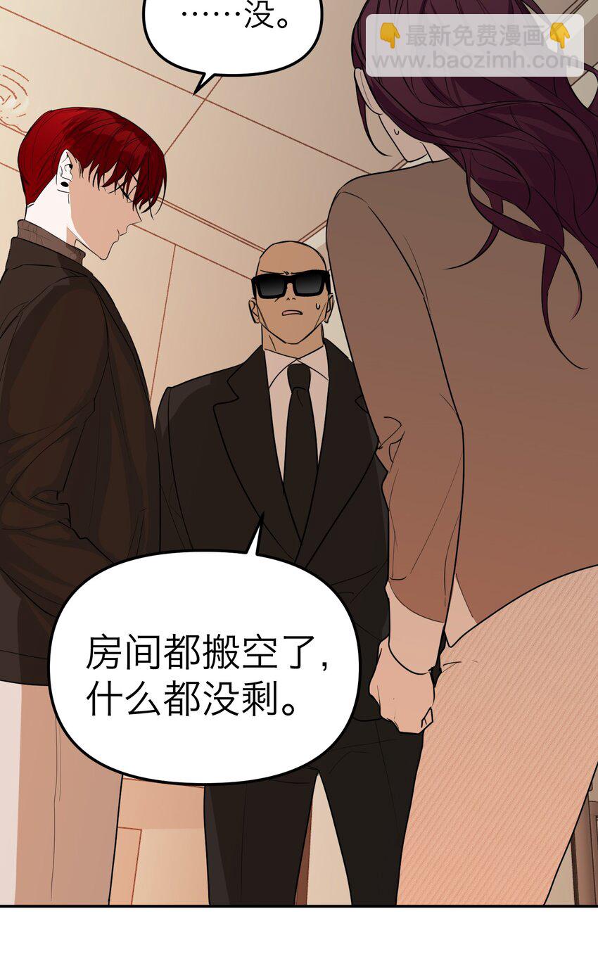 第30话 人去楼空(1/2)-第32话