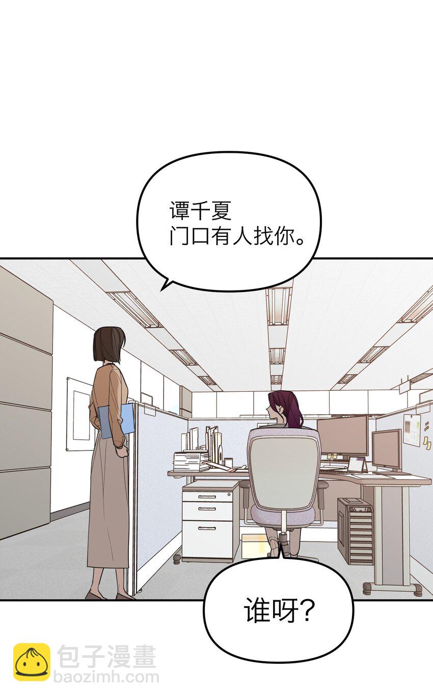 第30话 人去楼空(1/2)-第32话