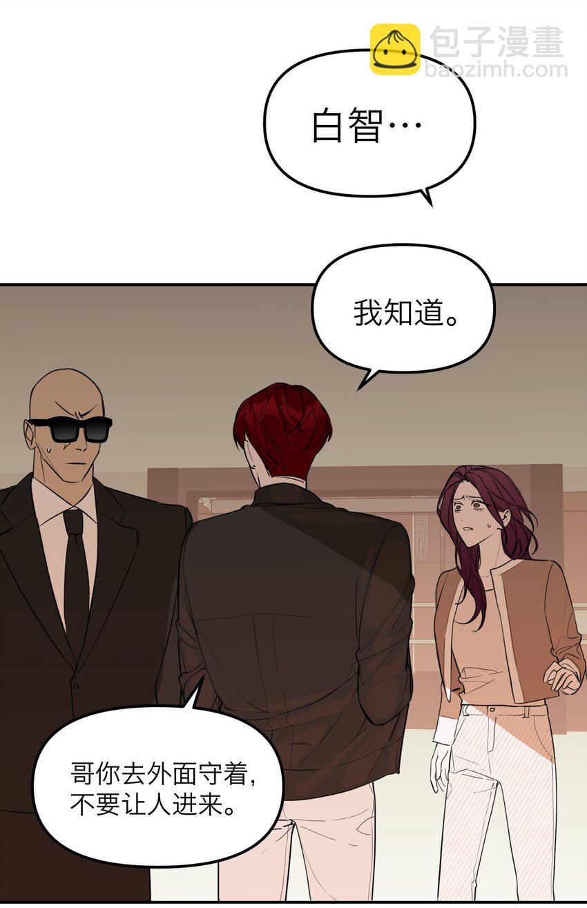 第30话 人去楼空(1/2)-第32话