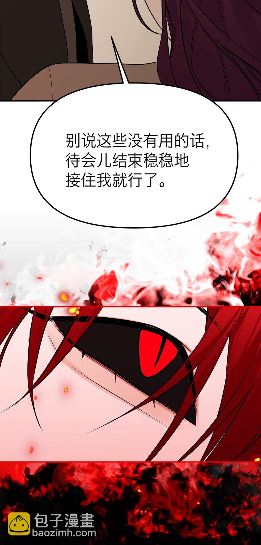 第30话 人去楼空(1/2)-第32话