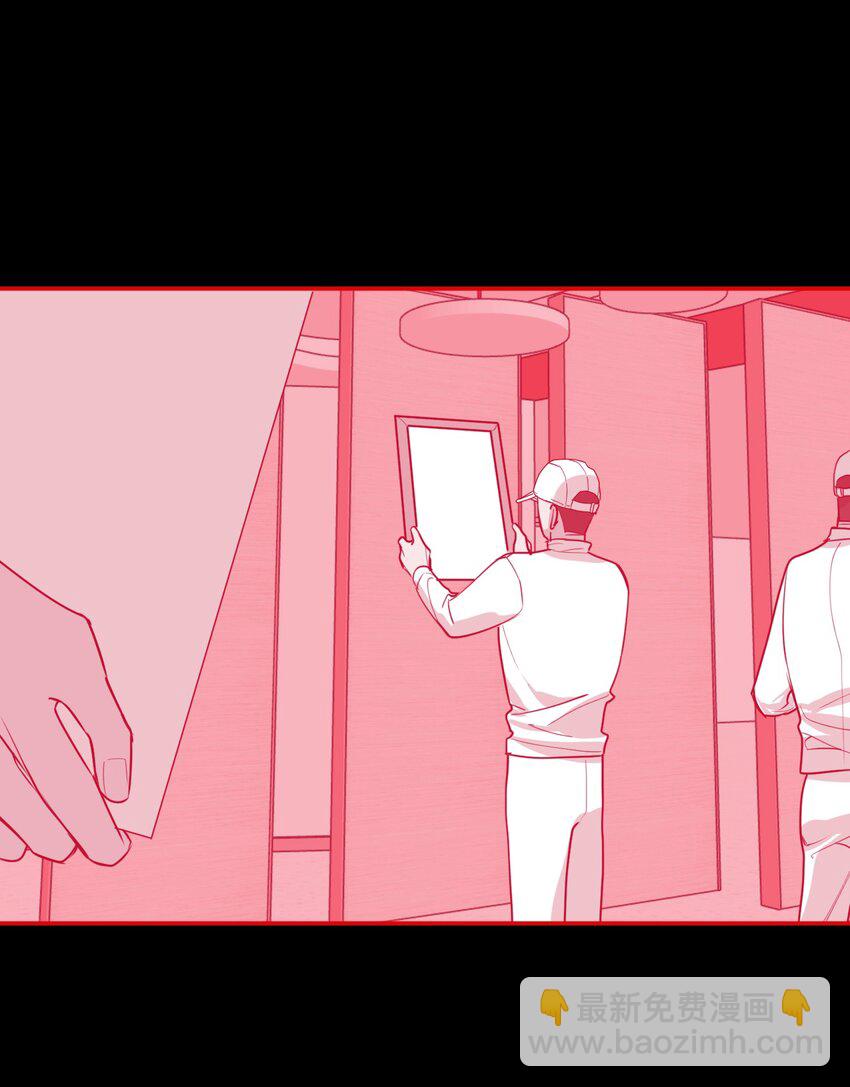 第30话 人去楼空(1/2)-第32话