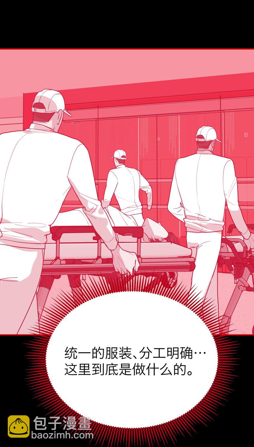 第30话 人去楼空(1/2)-第32话