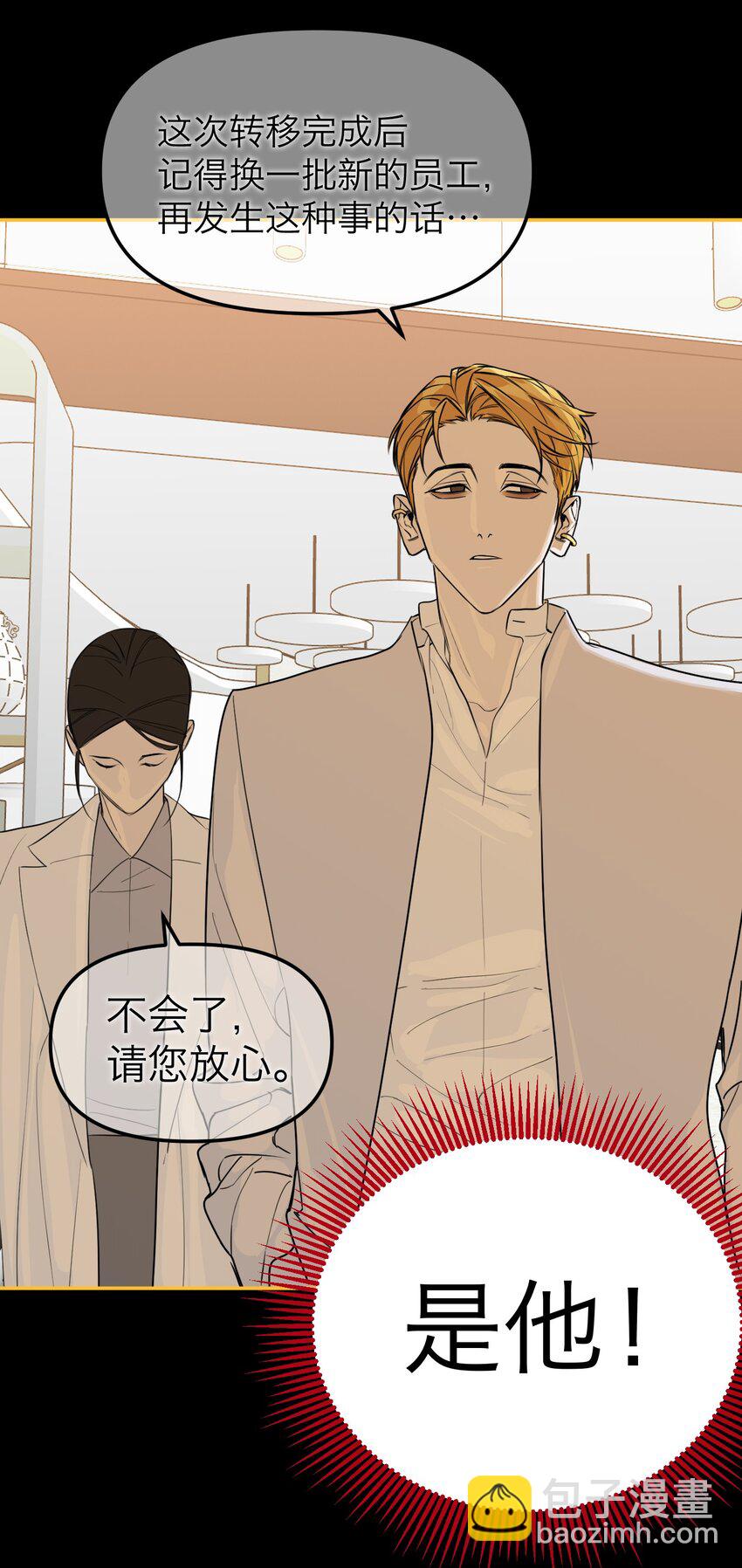 第30话 人去楼空(1/2)-第32话