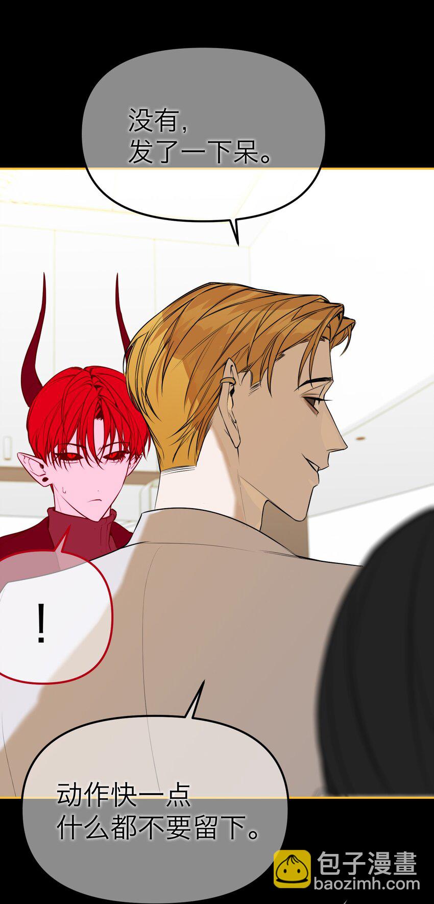 第30话 人去楼空(1/2)-第32话