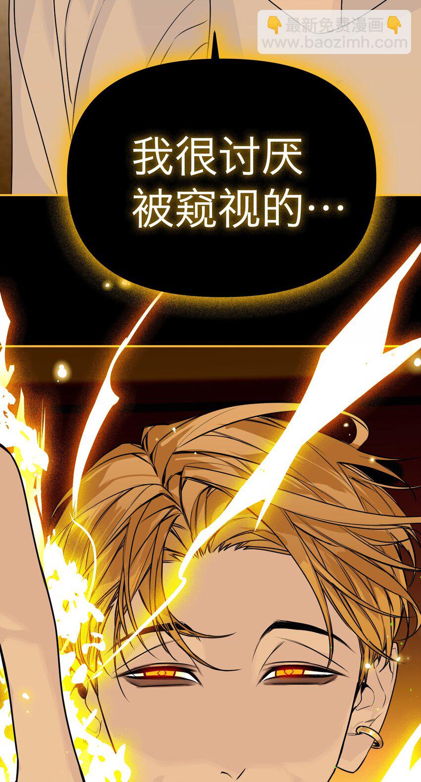 第30话 人去楼空(1/2)-第32话