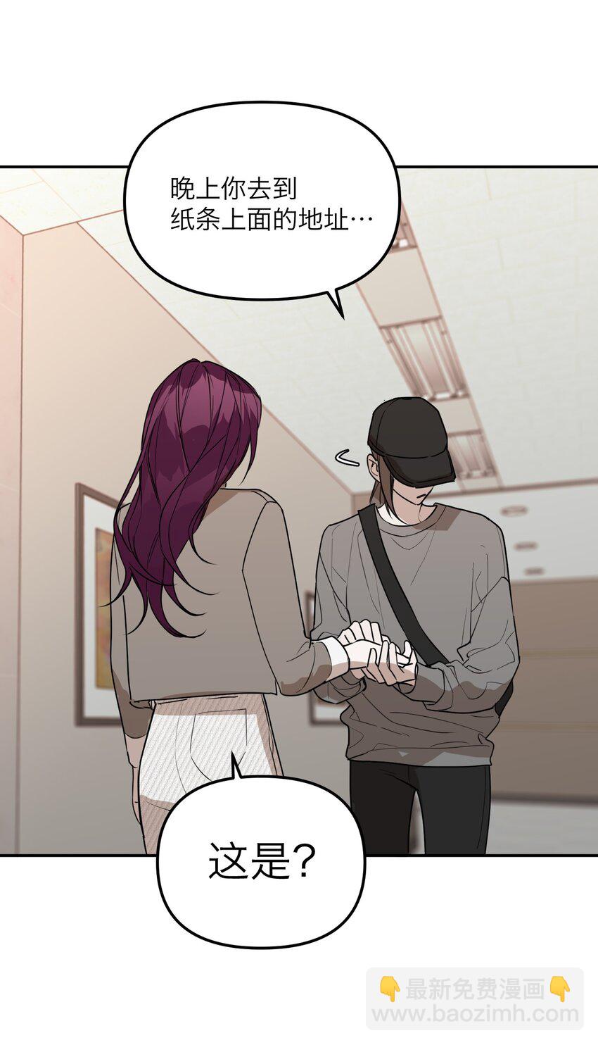 第30话 人去楼空(1/2)-第32话