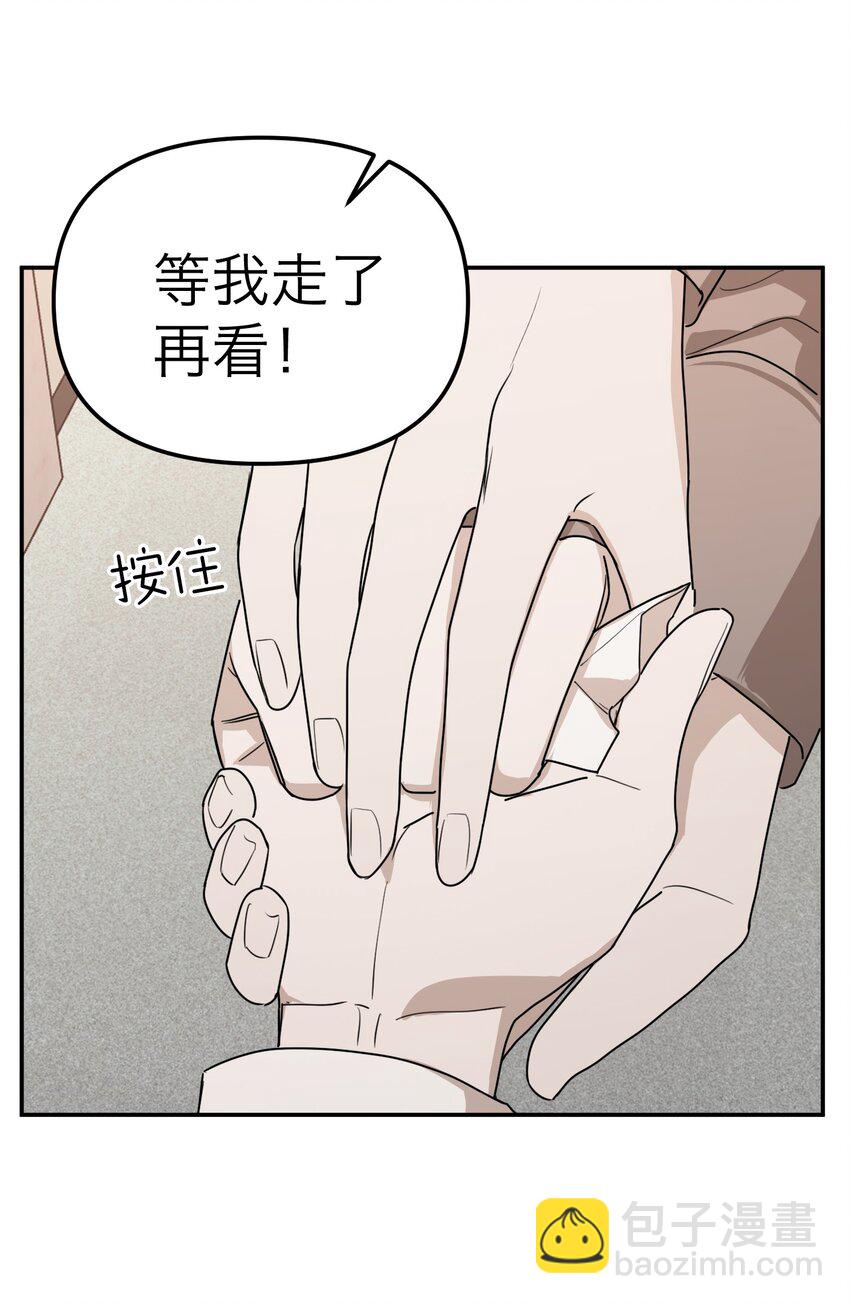 第30话 人去楼空(1/2)-第32话