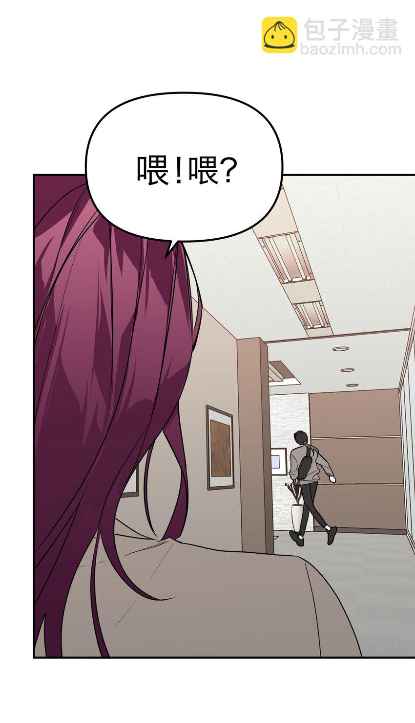 第30话 人去楼空(1/2)-第32话