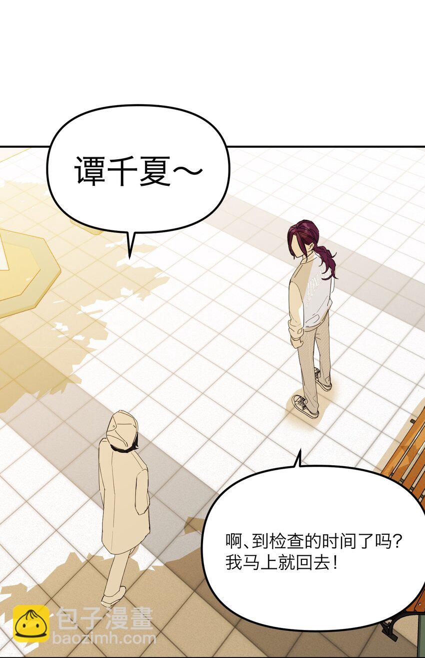 第32话 危机前的平静(1/2)-第34话