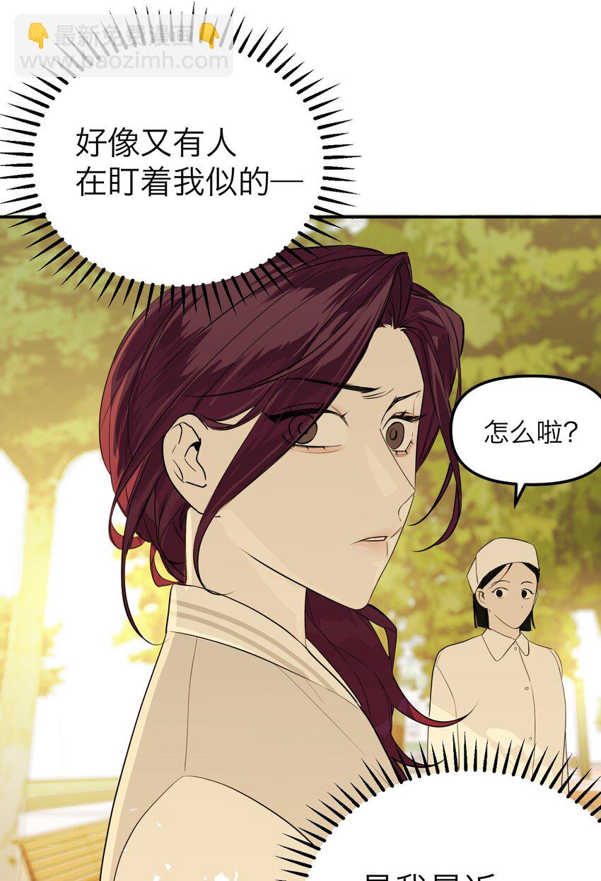 第32话 危机前的平静(1/2)-第34话