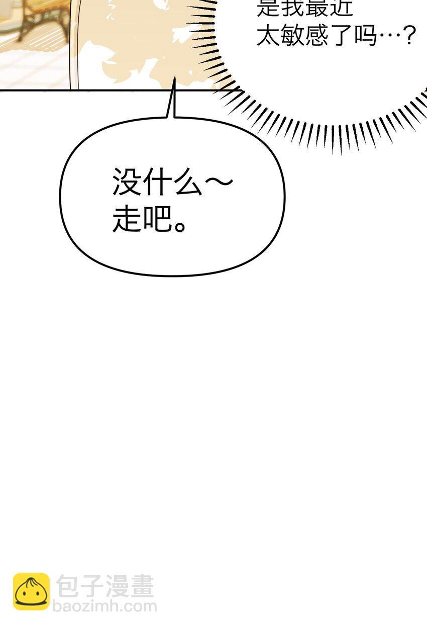 第32话 危机前的平静(1/2)-第34话