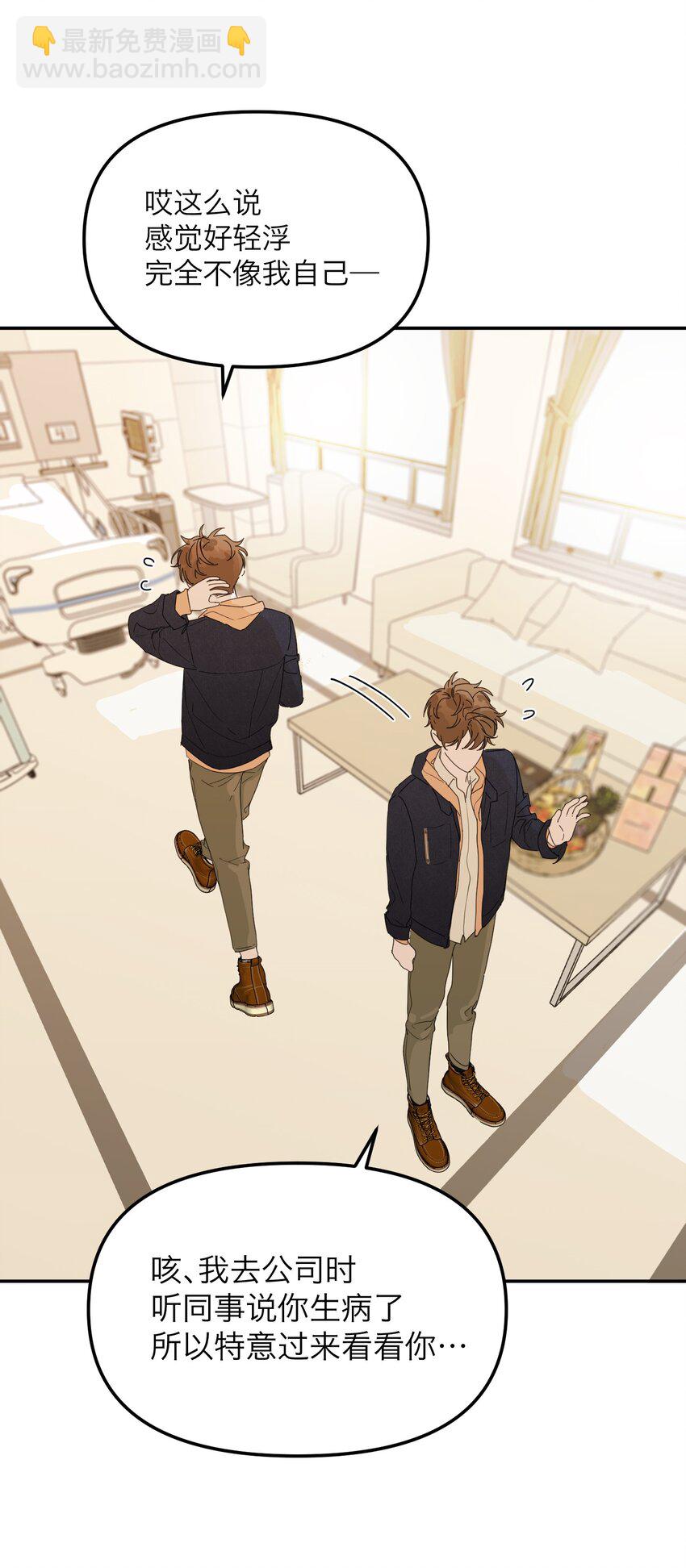 第32话 危机前的平静(1/2)-第34话