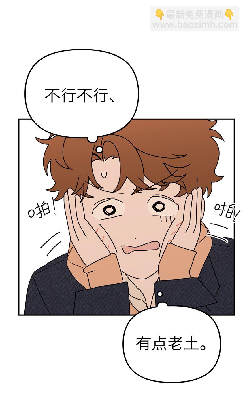 第32话 危机前的平静(1/2)-第34话