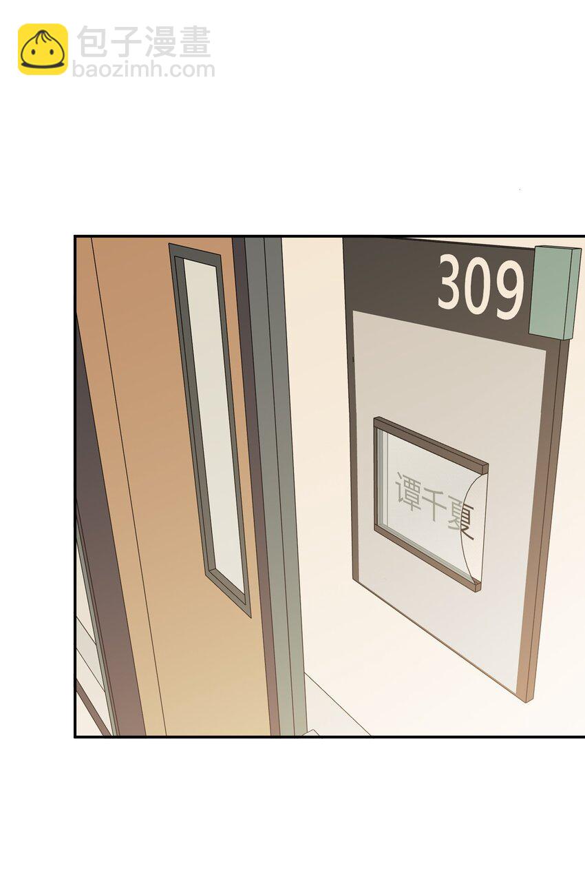 第32话 危机前的平静(1/2)-第34话