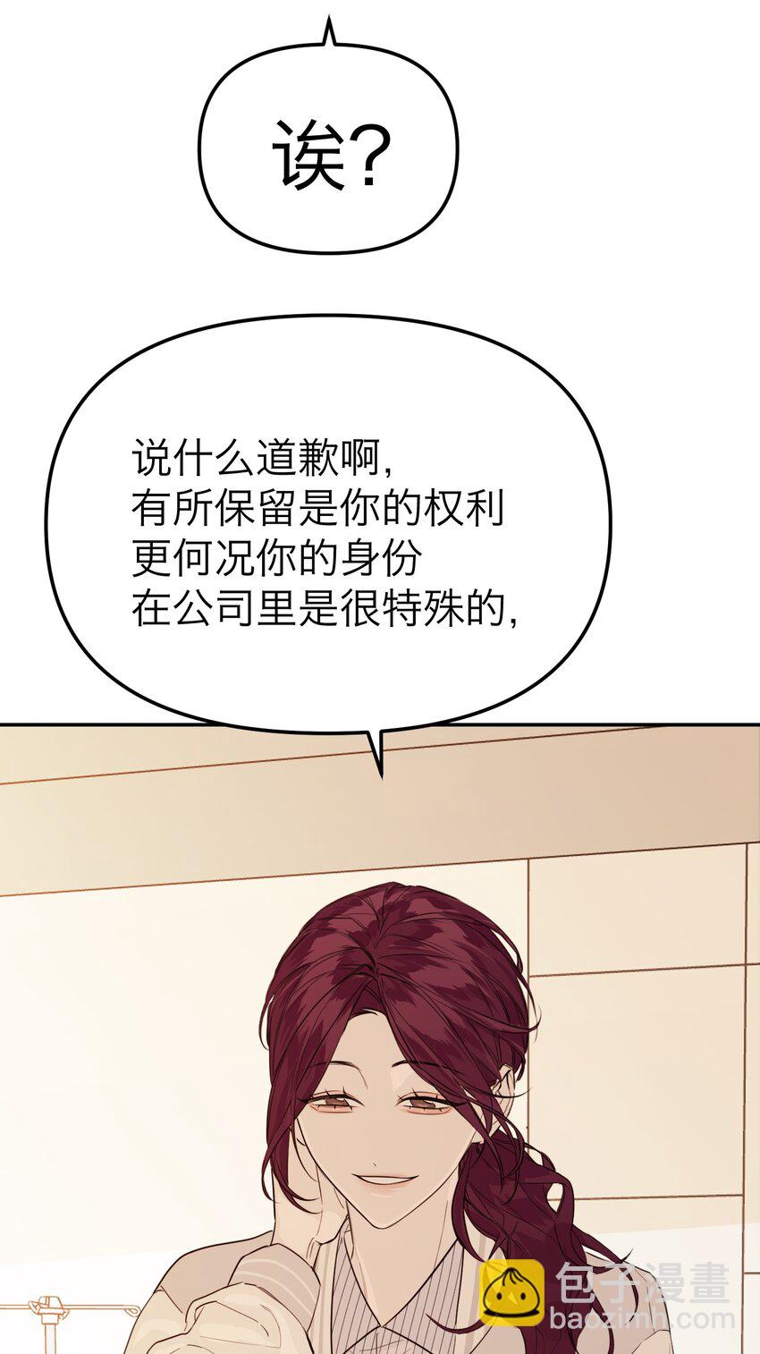 第32话 危机前的平静(1/2)-第34话