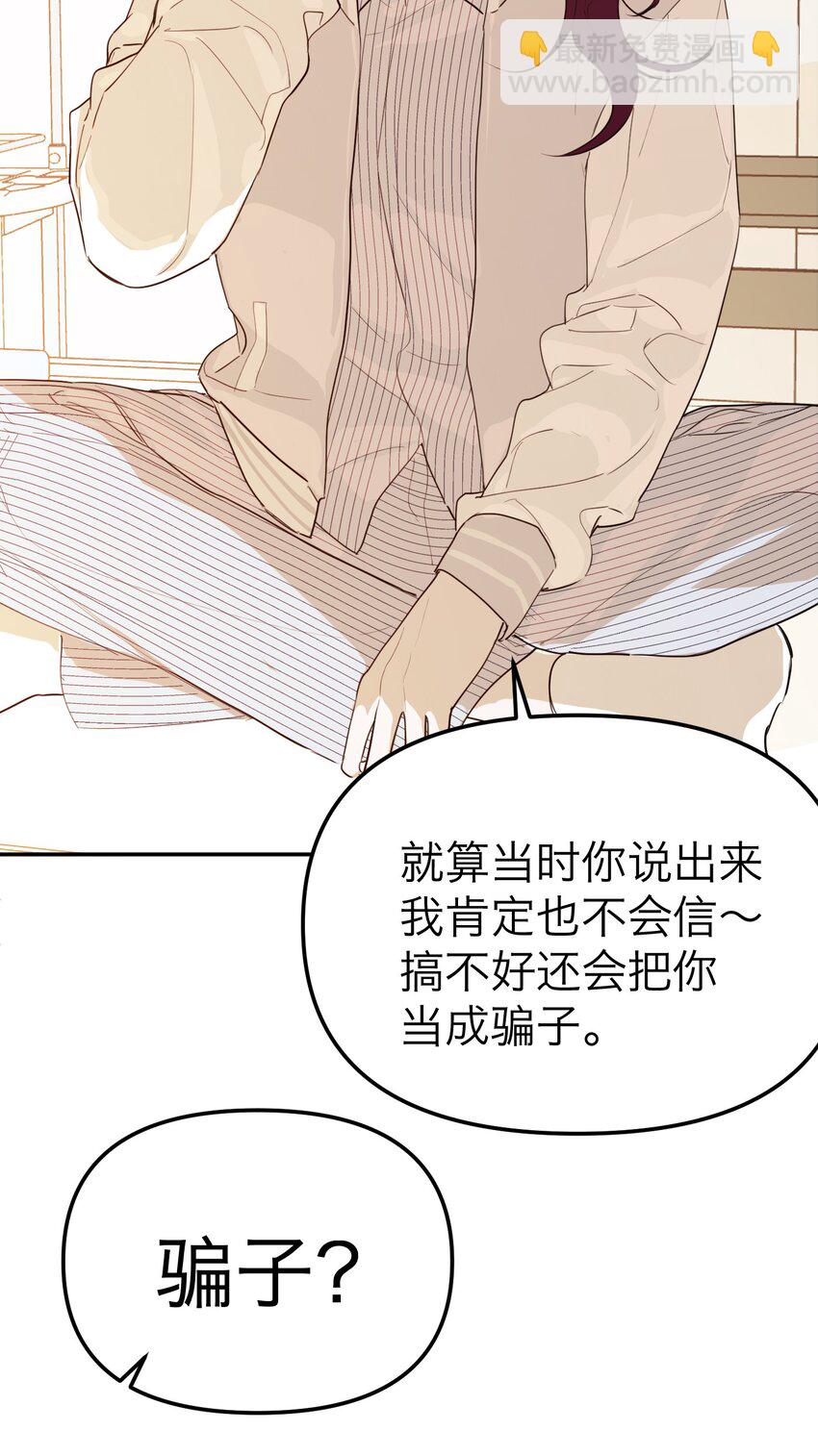 第32话 危机前的平静(1/2)-第34话