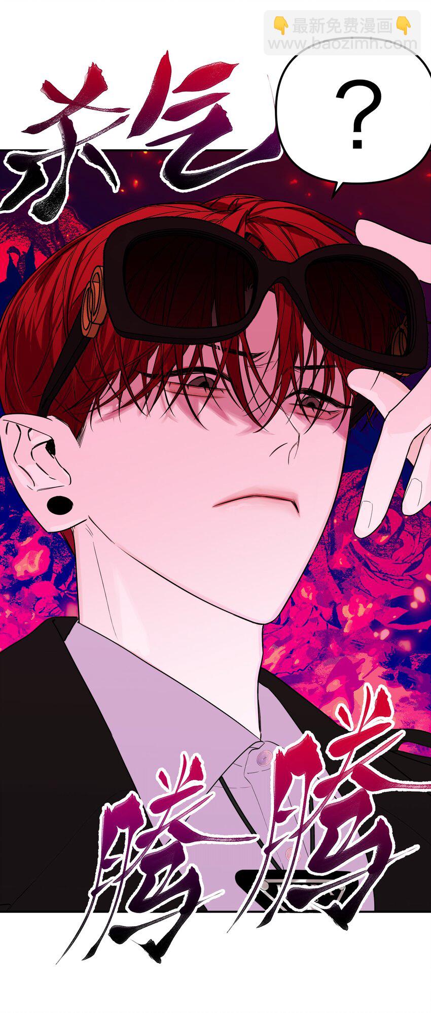 第32话 危机前的平静(1/2)-第34话