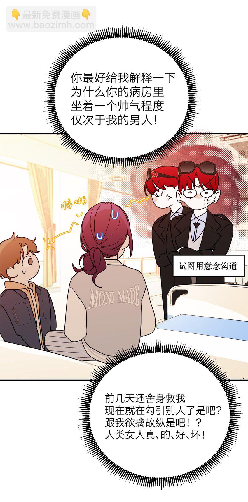 第32话 危机前的平静(1/2)-第34话