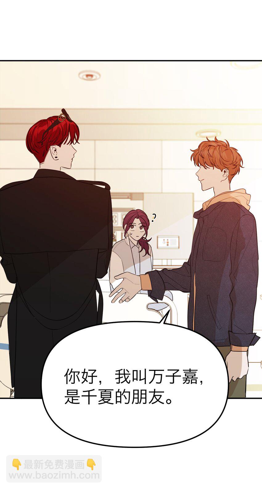 第32话 危机前的平静(1/2)-第34话