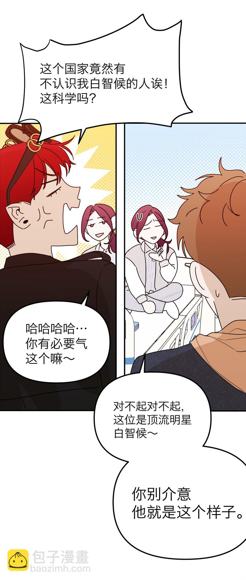 第32话 危机前的平静(1/2)-第34话