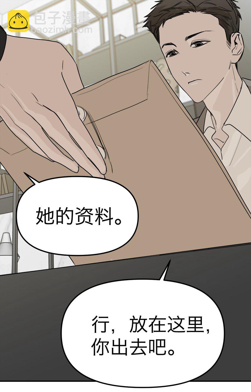 第32话 危机前的平静(1/2)-第34话