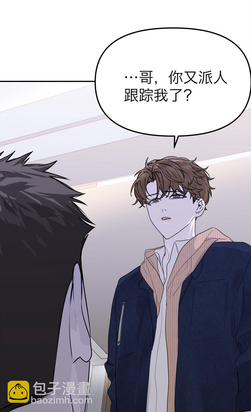 第33话 彩色的伞(1/2)-第36话