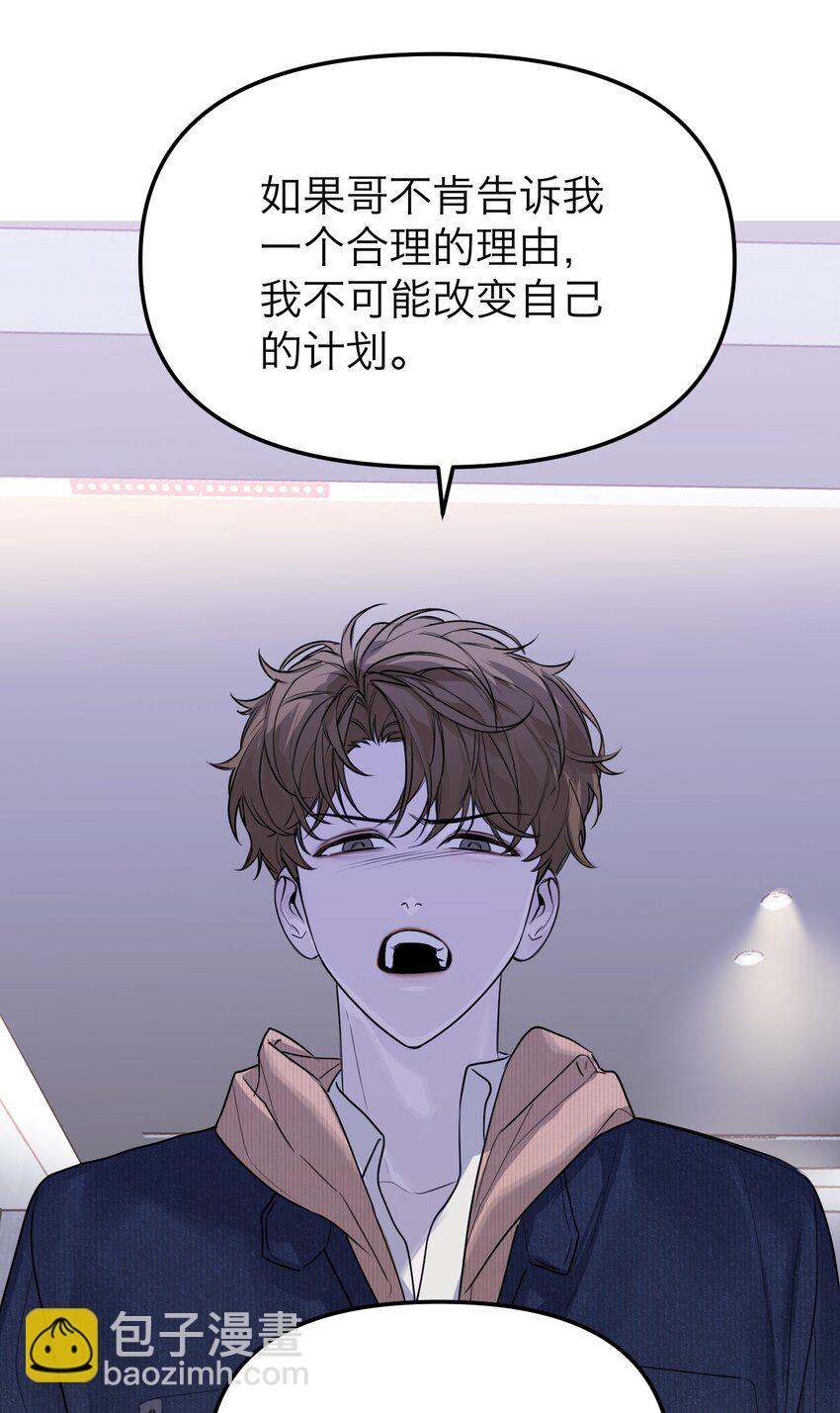 第33话 彩色的伞(1/2)-第36话