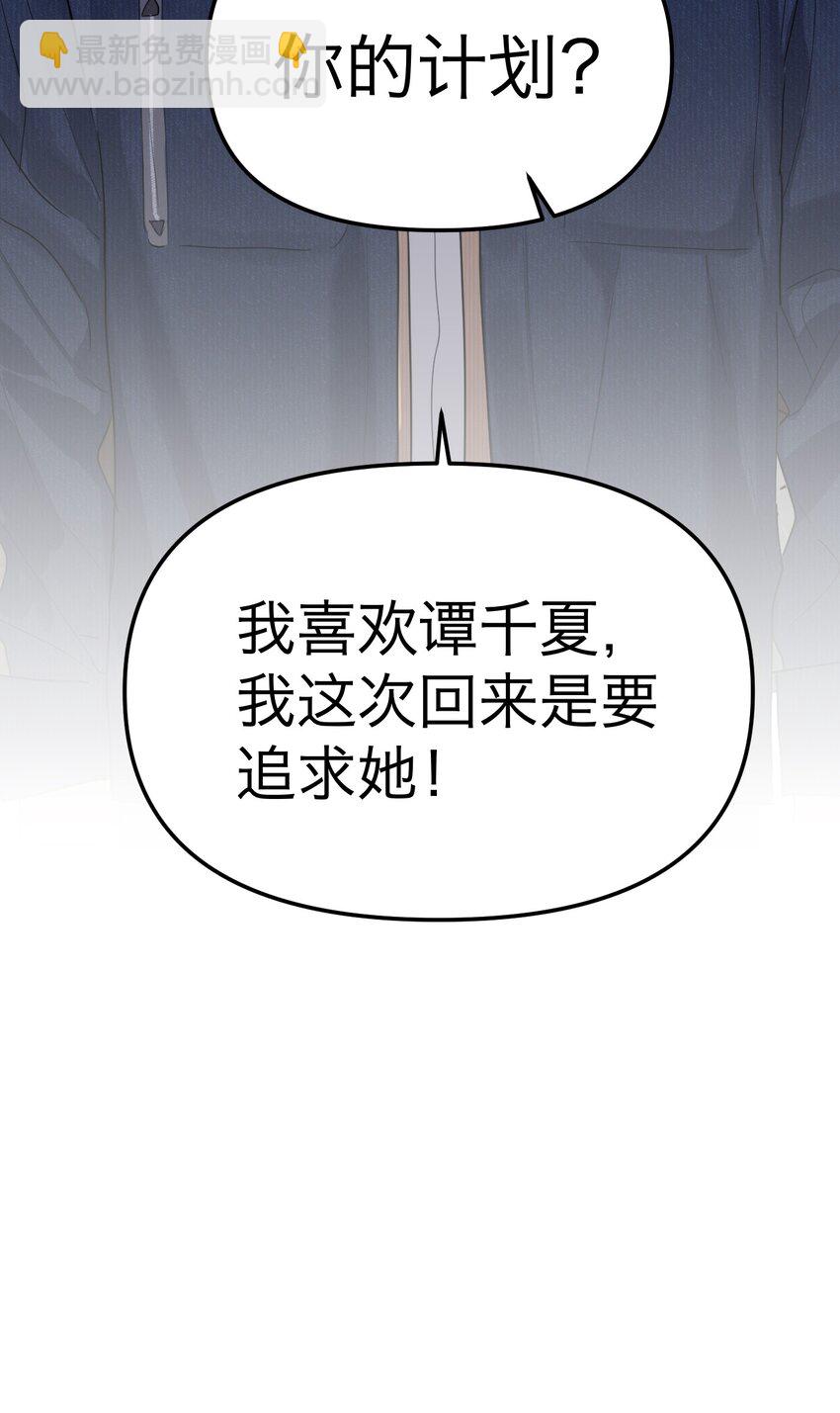 第33话 彩色的伞(1/2)-第36话