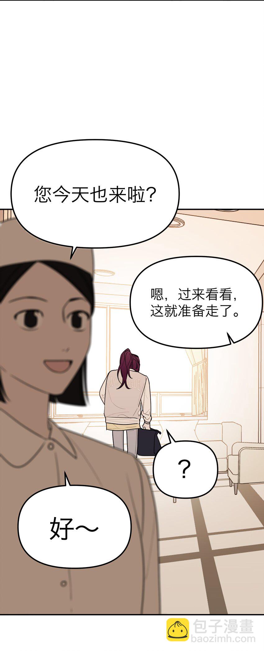 第33话 彩色的伞(1/2)-第36话