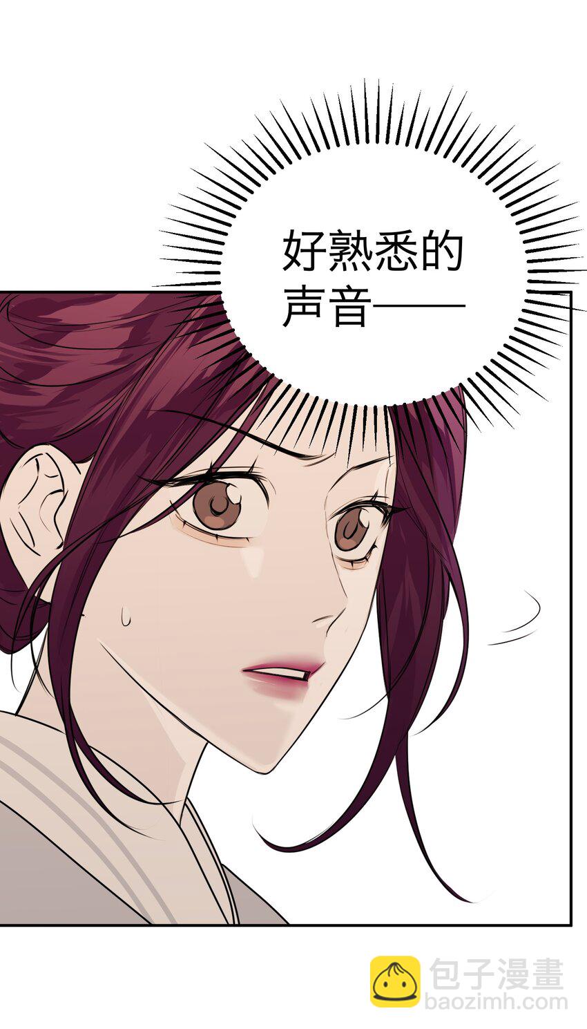 第33话 彩色的伞(1/2)-第36话