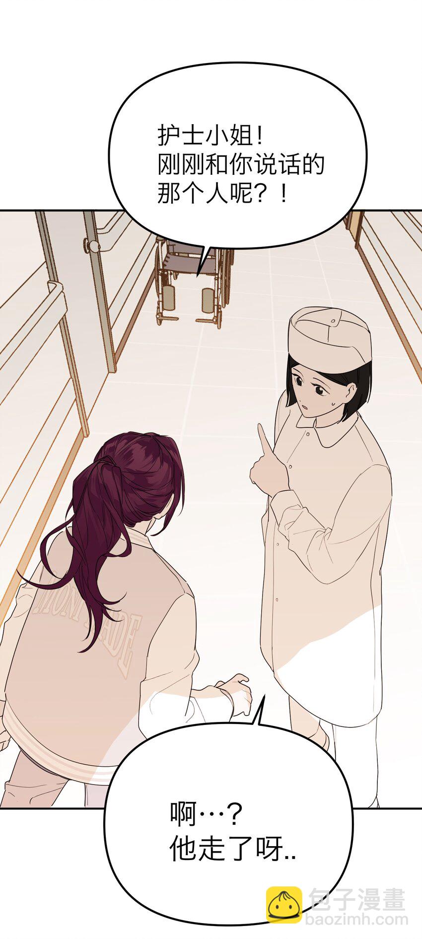 第33话 彩色的伞(1/2)-第36话