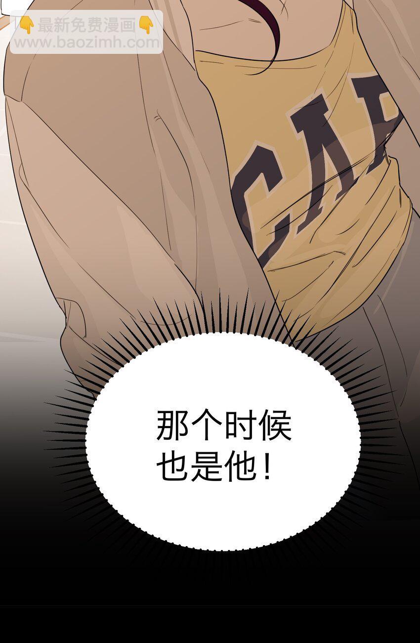 第33话 彩色的伞(1/2)-第36话