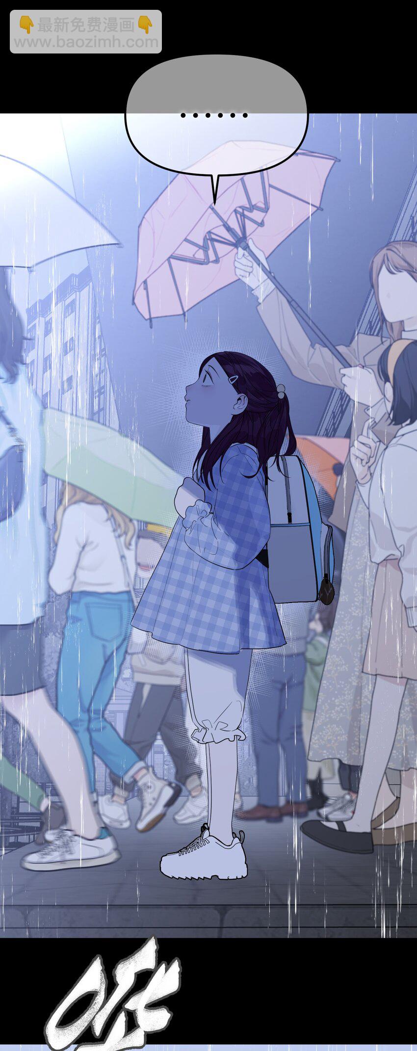 第33话 彩色的伞(1/2)-第36话