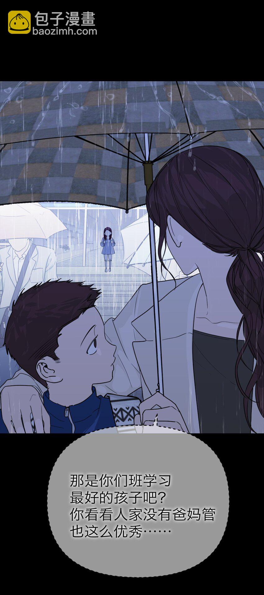 第33话 彩色的伞(1/2)-第36话