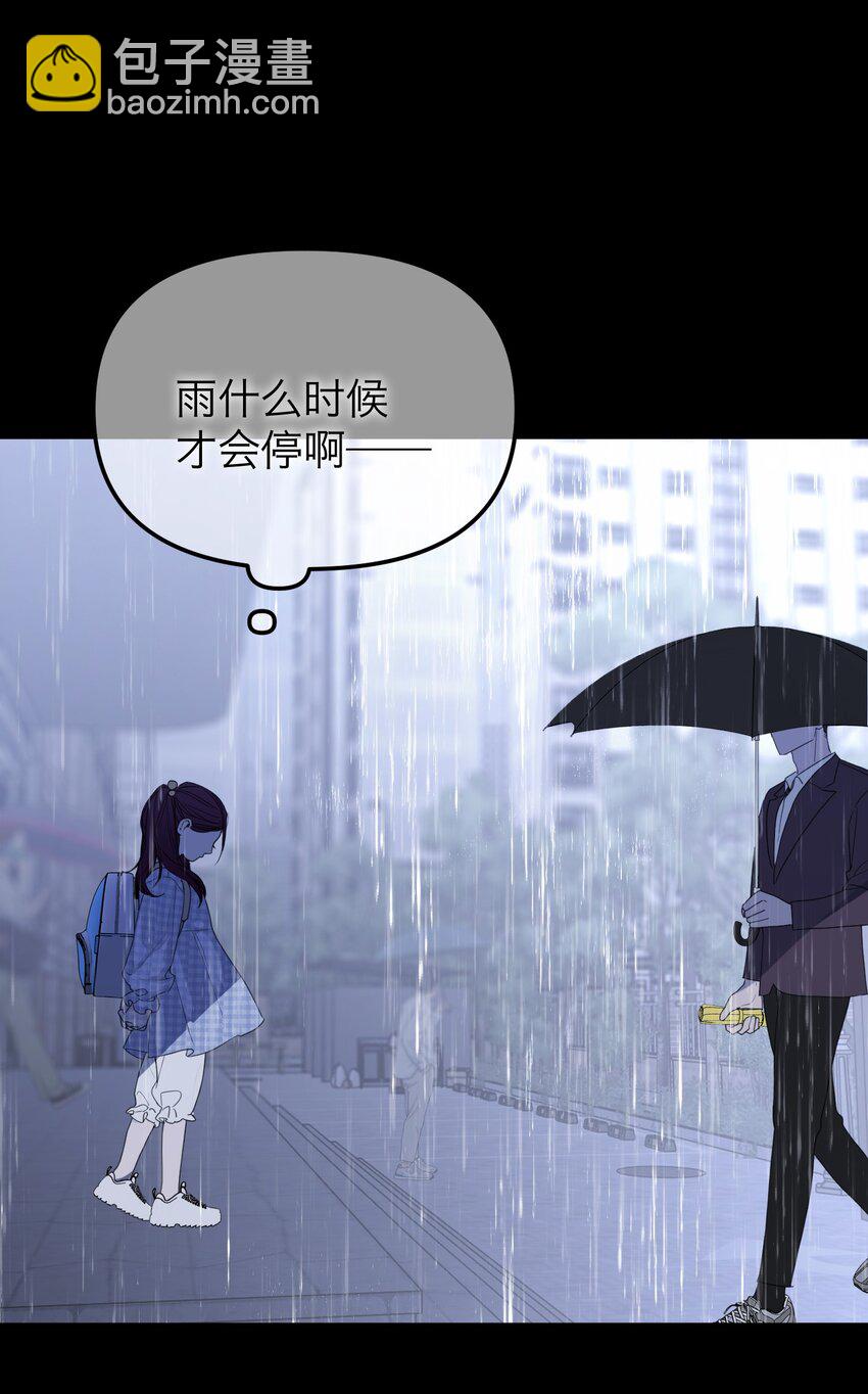 第33话 彩色的伞(1/2)-第36话