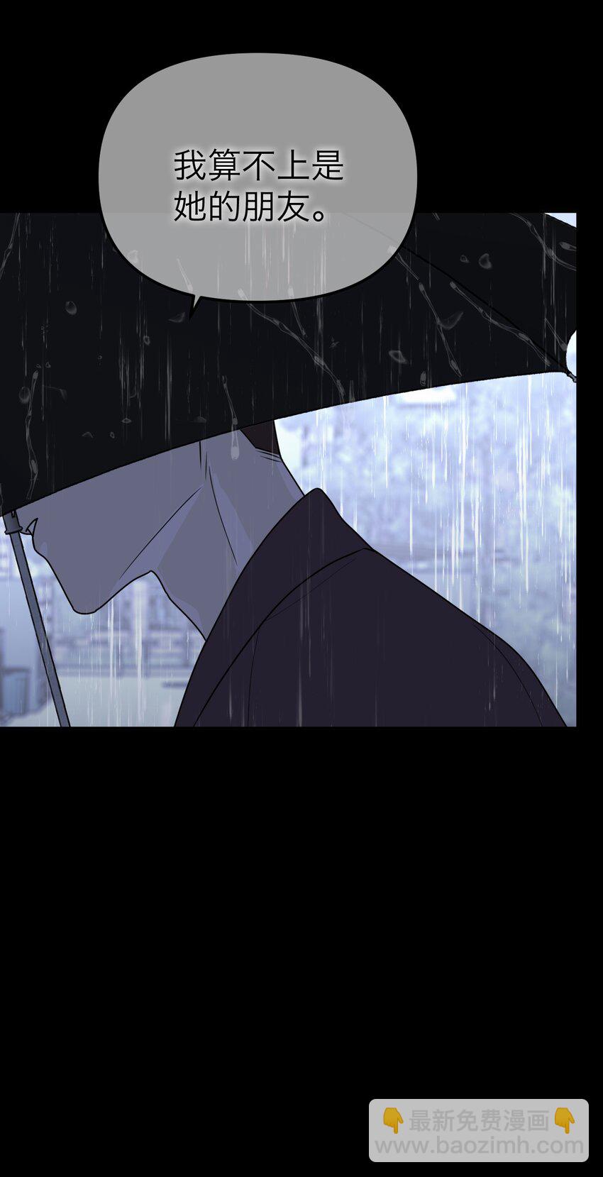 第33话 彩色的伞(1/2)-第36话