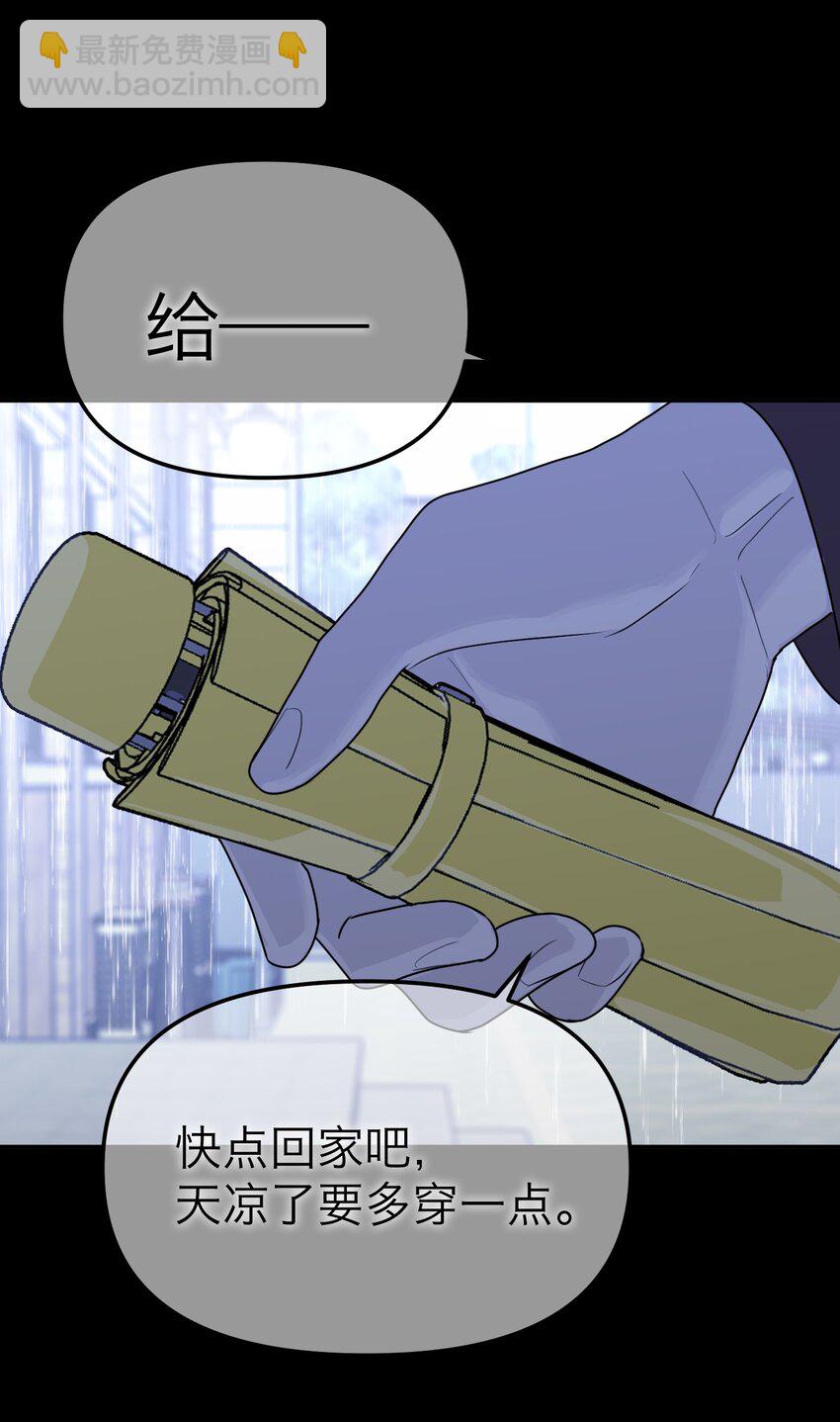 第33话 彩色的伞(1/2)-第36话