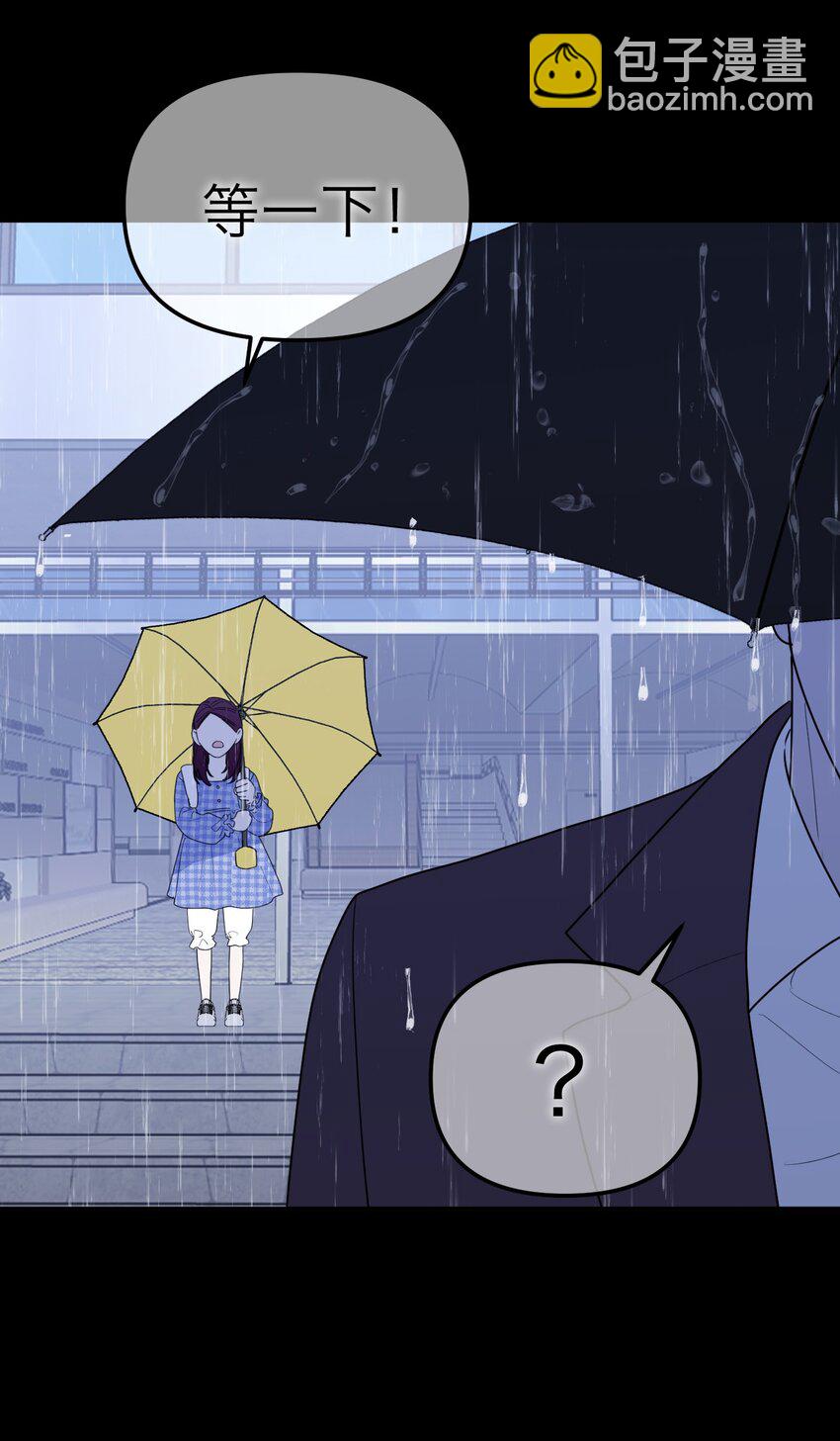 第33话 彩色的伞(1/2)-第36话