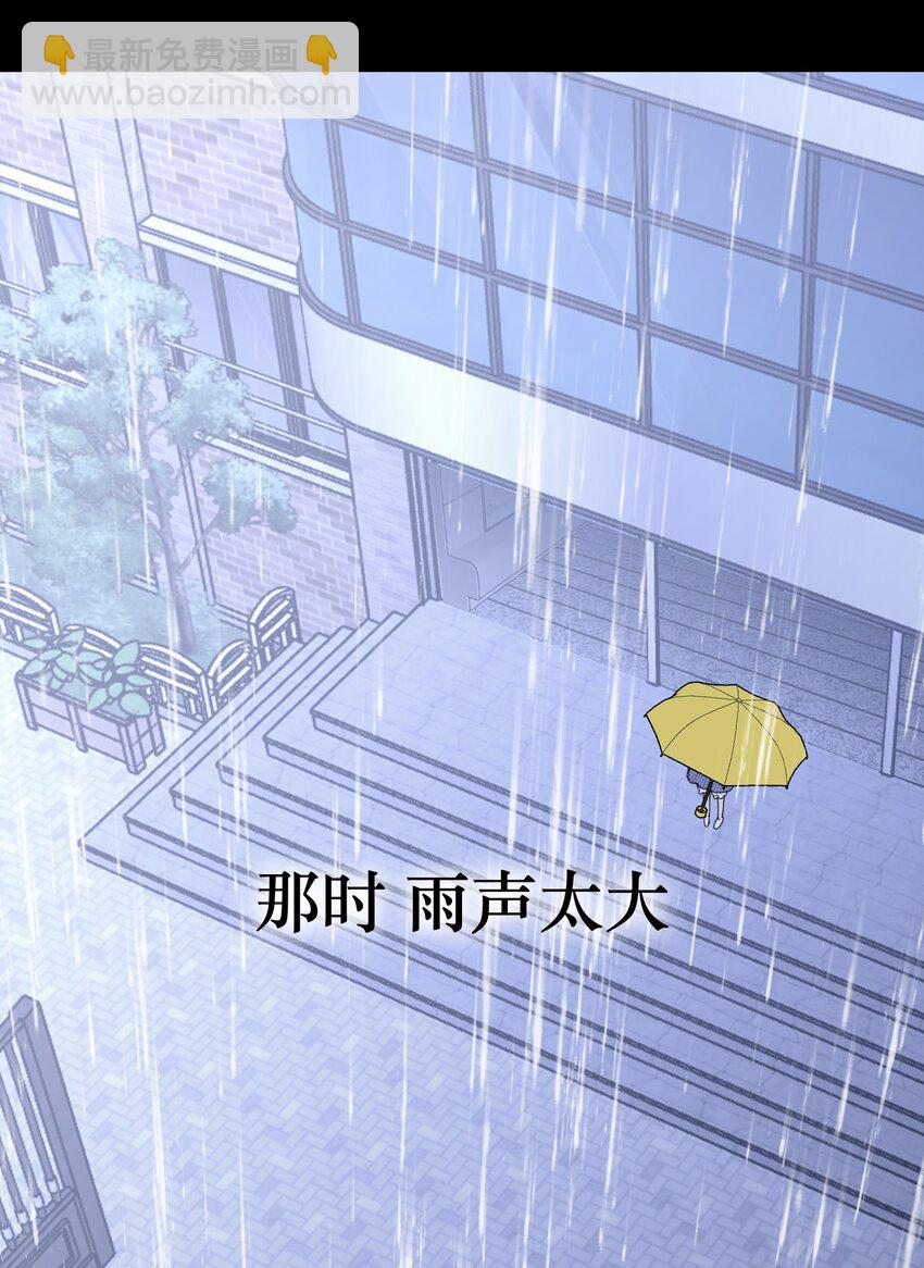 第33话 彩色的伞(1/2)-第36话