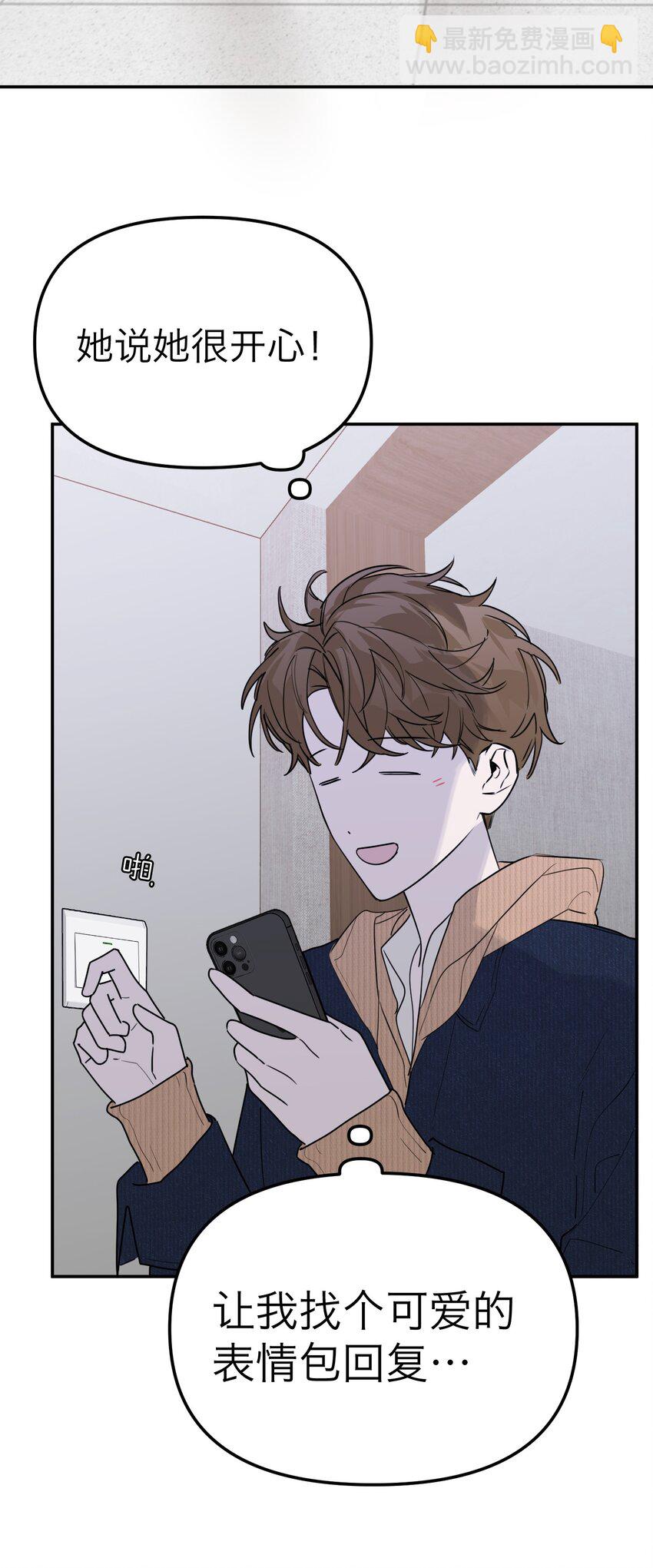 第33话 彩色的伞(1/2)-第36话