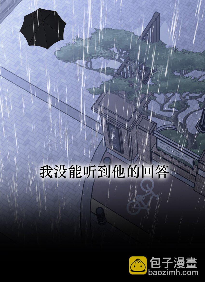 第33话 彩色的伞(1/2)-第36话