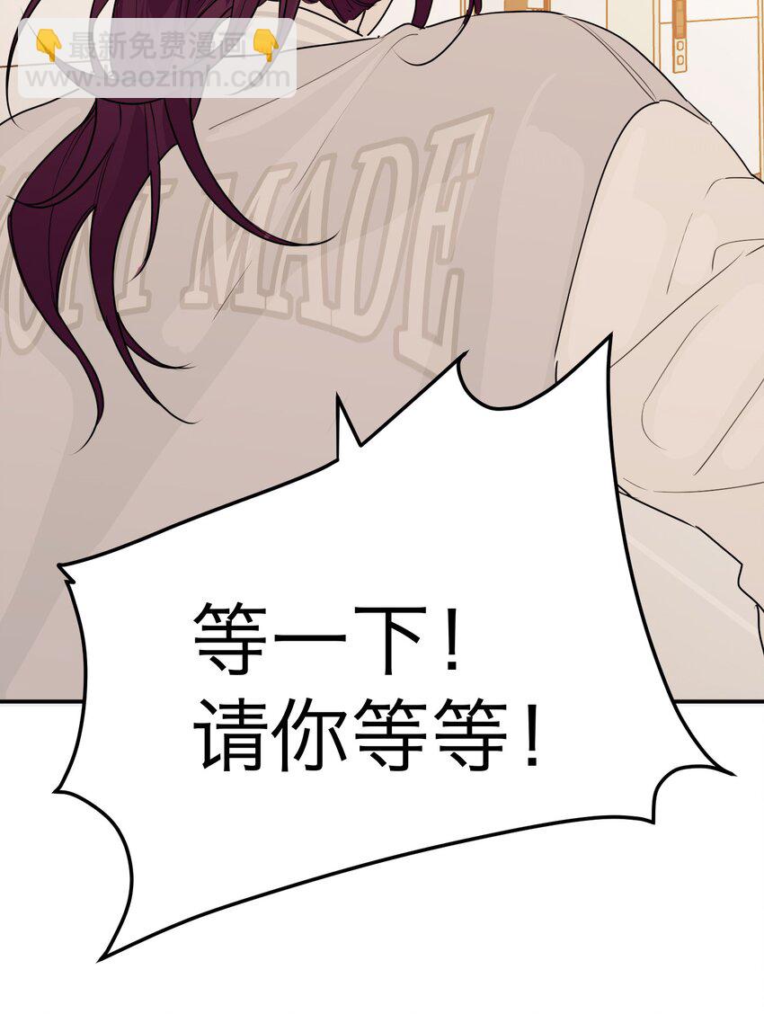 第33话 彩色的伞(1/2)-第36话