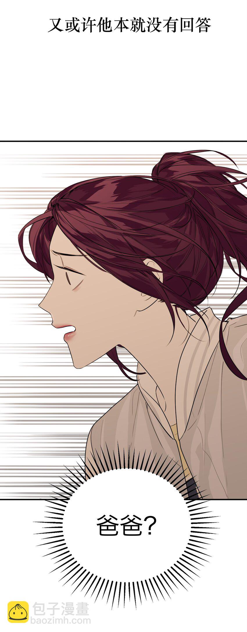 第33话 彩色的伞(1/2)-第36话