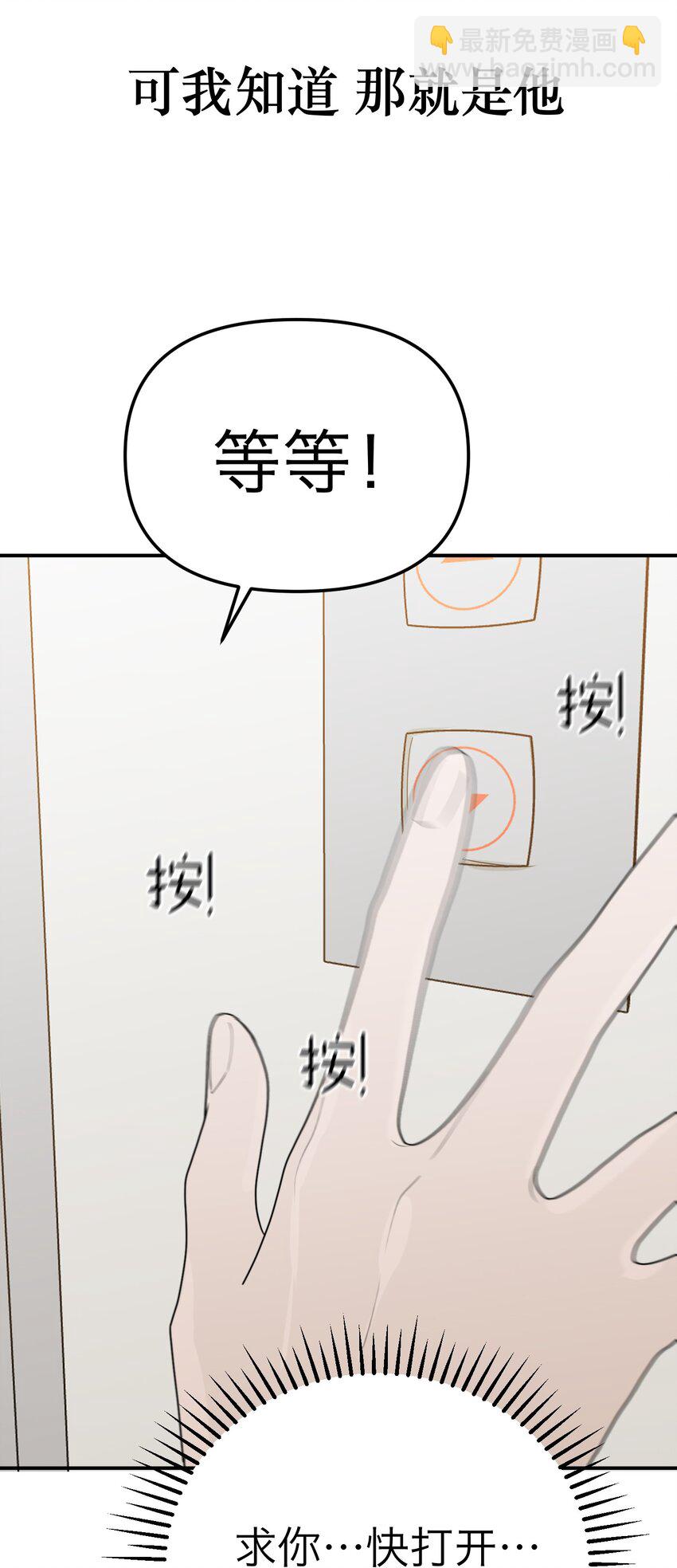 第33话 彩色的伞(1/2)-第36话