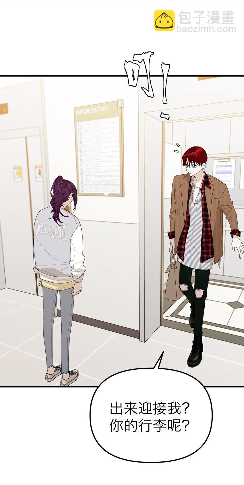 第33话 彩色的伞(1/2)-第36话