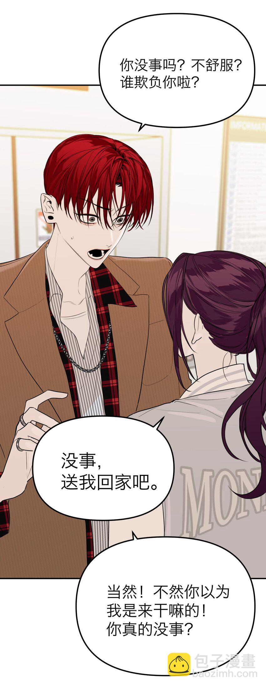 第33话 彩色的伞(1/2)-第36话